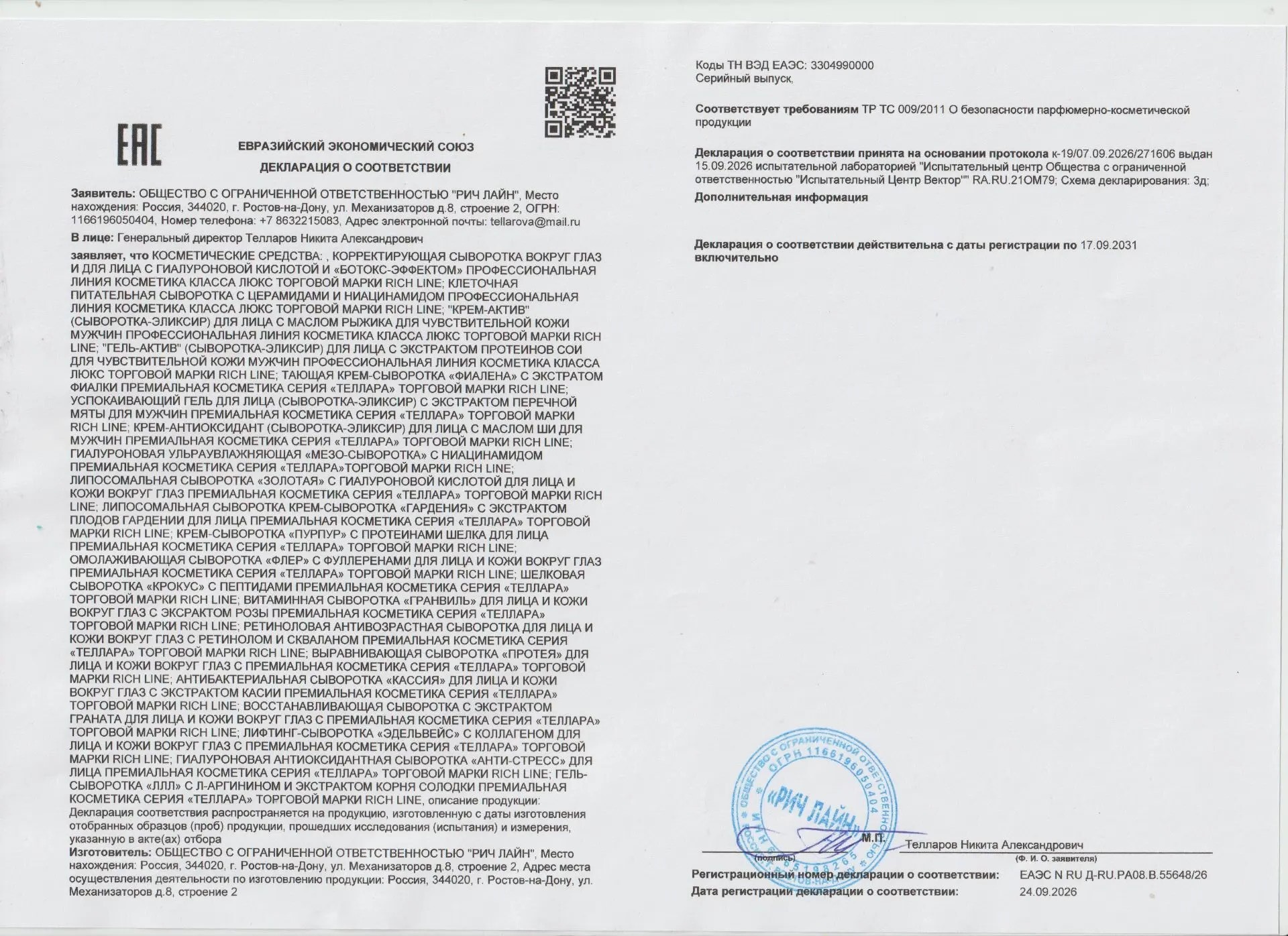 e19df4ea-74f0-429a-a2d9-ac338b8b82ea