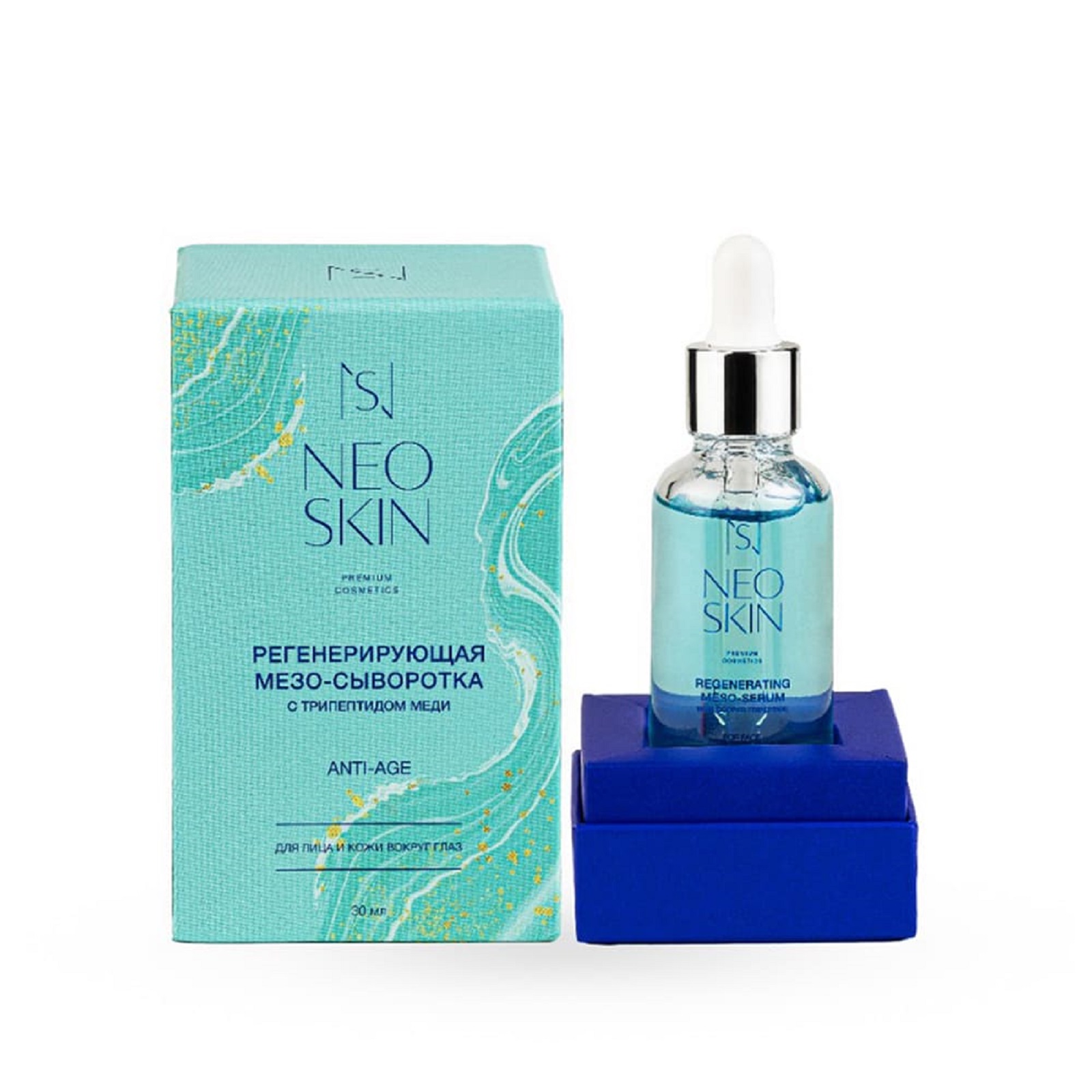 Clarins спрей масло для тела. Loreal absolute repair сыворотка для поврежденных кончиков 50мл бс. Велла сыворотка репейр 50мл. «sachel serum» биозоль (антивозраст). Сыворотка биозоль серум.